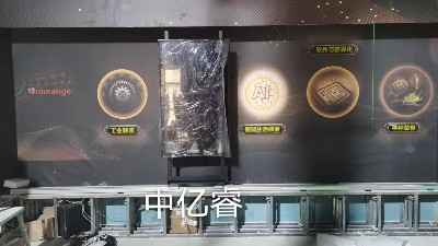 中億?；?dòng)滑軌屏案例：橙色科技企業(yè)展廳